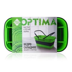 Cubo plegable Green Fiber OPTIMA